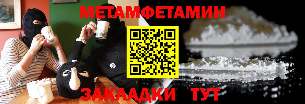 Амфетамин  АМФ  Вход с VPN  АМФЕТАМИН VHQ  Железногорск 