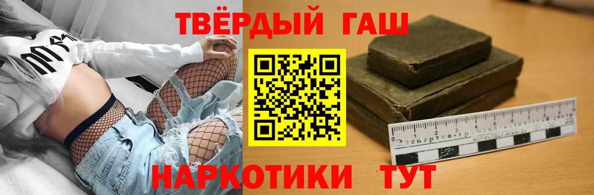 ГАШИШ ice o lator  ГАШ ice o lator  Железногорск  Вход с VPN 