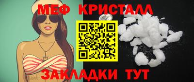 мескалин Ливны