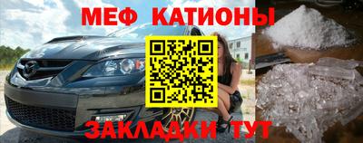 мескалин Ливны
