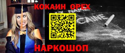 мескалин Ливны