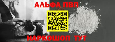 мескалин Ливны