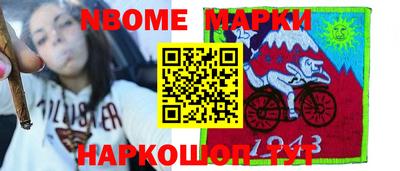 мескалин Ливны