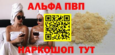 мескалин Ливны