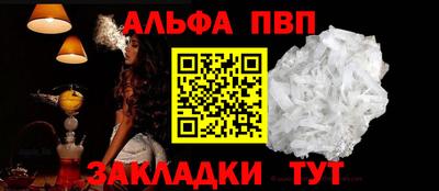 spice Ликино-Дулёво