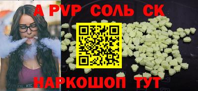 мескалин Ливны
