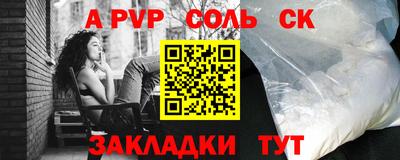 a pvp Лесосибирск
