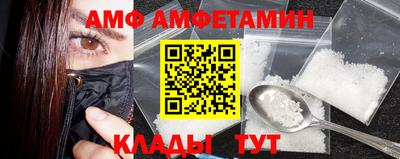 мескалин Ливны