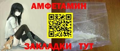 spice Ликино-Дулёво