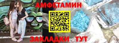 spice Ликино-Дулёво