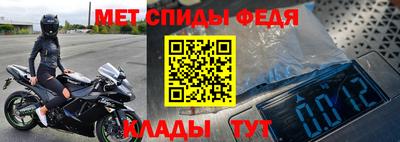 мескалин Ливны