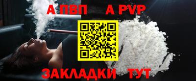 a pvp Лесосибирск