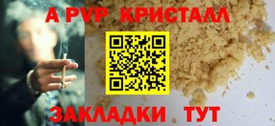 мескалин Ливны