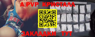 a pvp Лесосибирск
