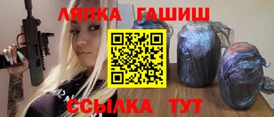 мескалин Ливны