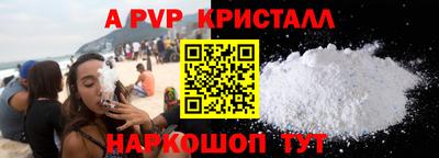 a pvp Лесосибирск