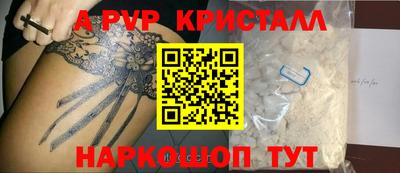 мескалин Ливны