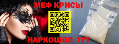 мескалин Ливны