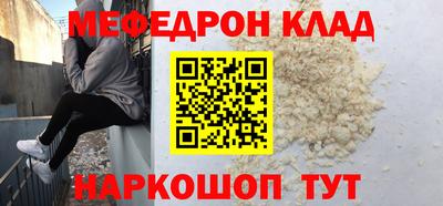 мескалин Ливны