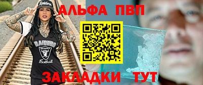 a pvp Лесосибирск
