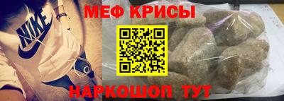 мескалин Ливны