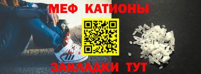 мескалин Ливны