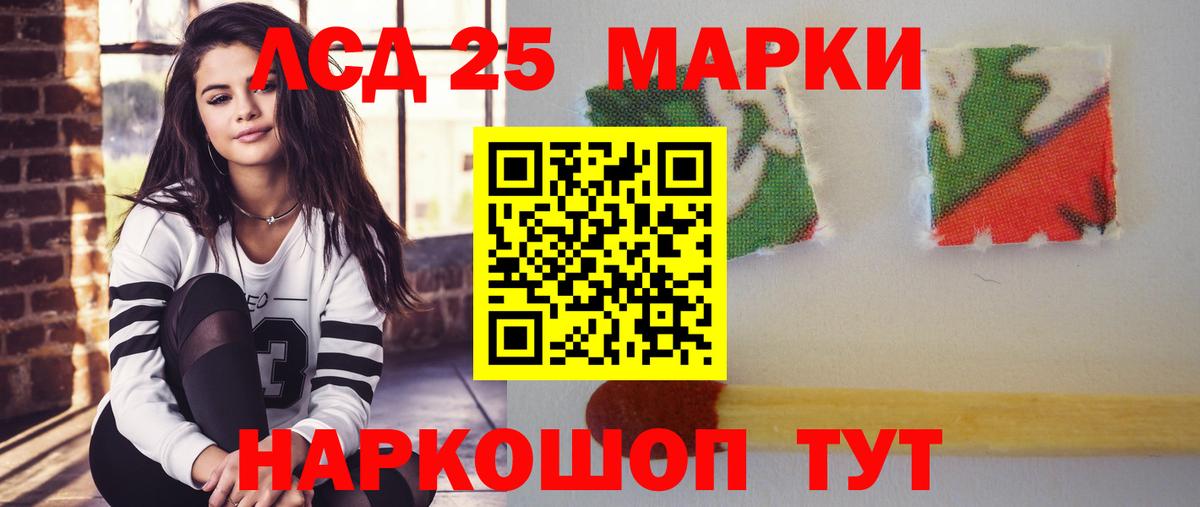 Железногорск  Лсд 25 экстази кислота  mega сайт  Вход с VPN  ЛСД экстази ecstasy 